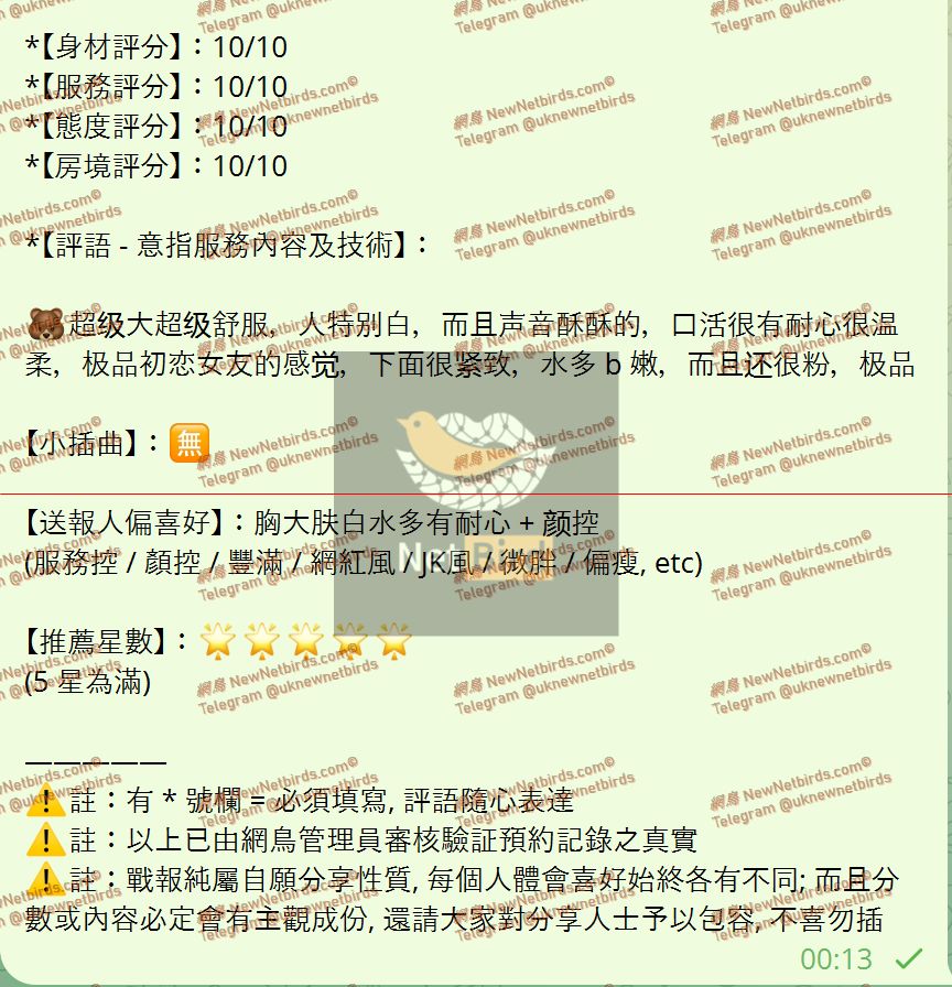 戰號 713 2.jpeg